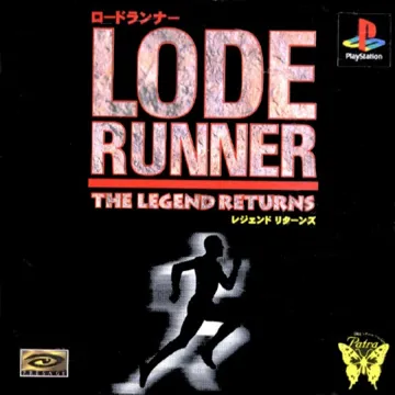 Lode Runner - The Legend Returns (JP) box cover front